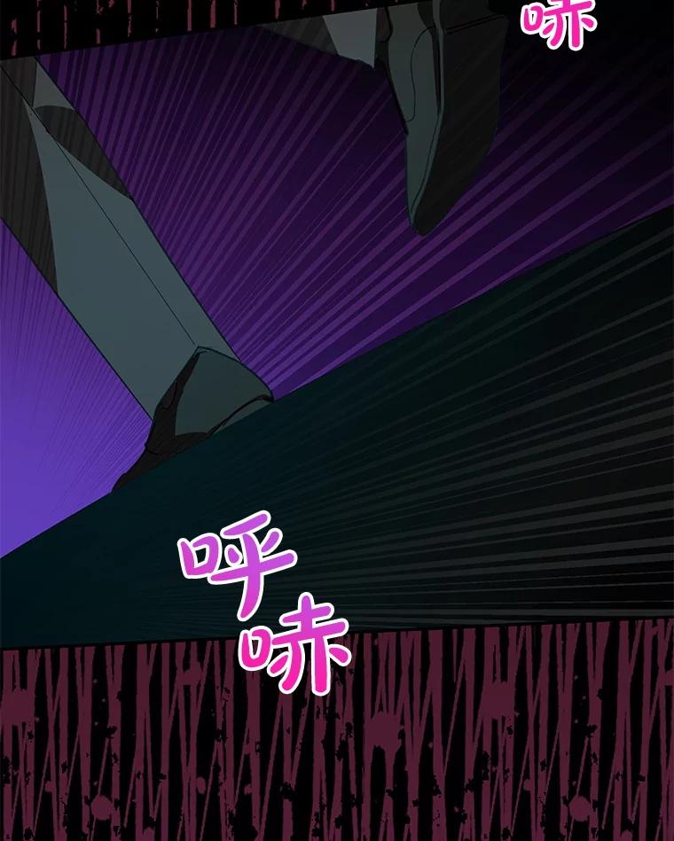 离婚后恶女专注烤蛋糕 - 40.痊愈 - 第2张图