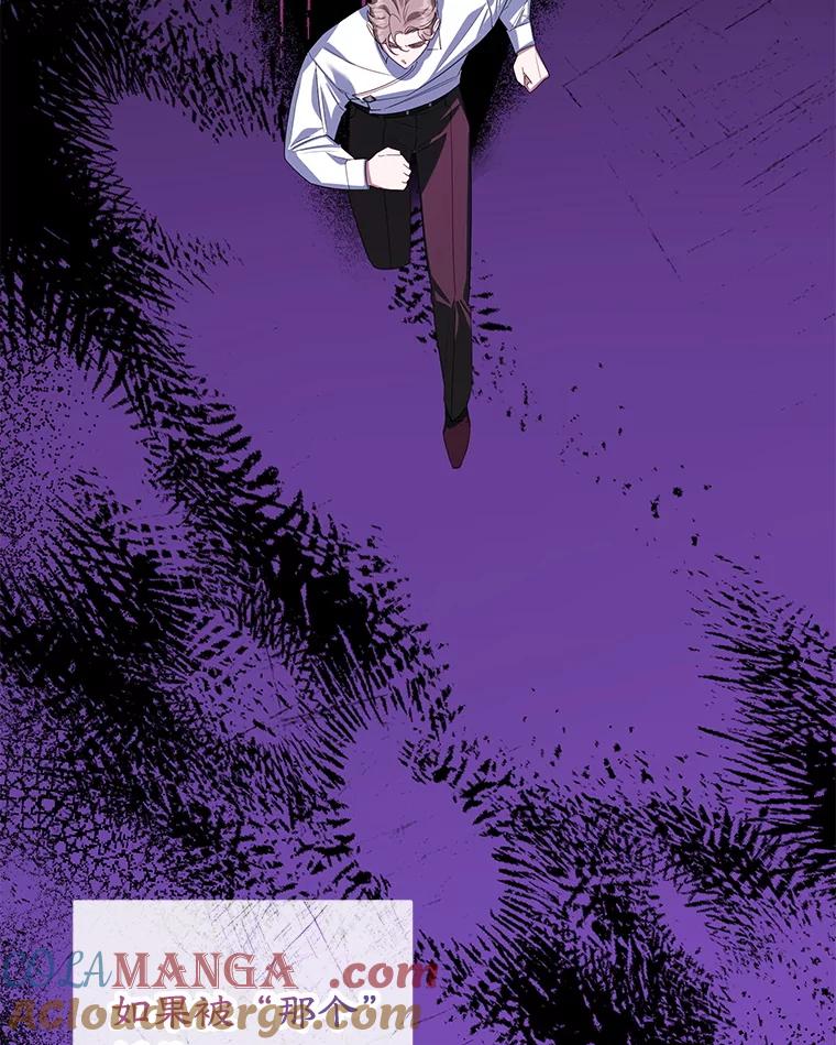 离婚后恶女专注烤蛋糕 - 40.痊愈 - 第5张图