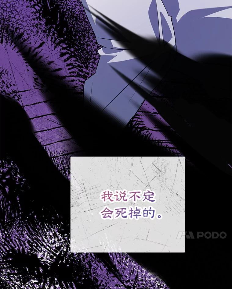 离婚后恶女专注烤蛋糕 - 40.痊愈 - 第7张图