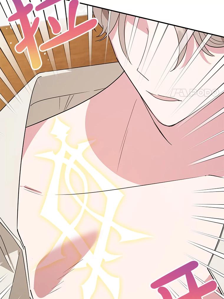 离婚后恶女专注烤蛋糕 - 40.痊愈 - 第42张图