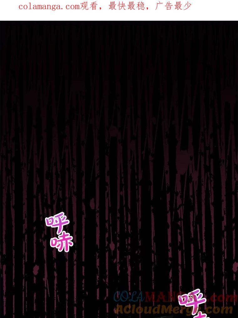 离婚后恶女专注烤蛋糕 - 40.痊愈 - 第1张图