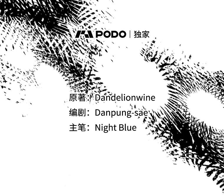 离婚后恶女专注烤蛋糕 - 40.痊愈 - 第10张图