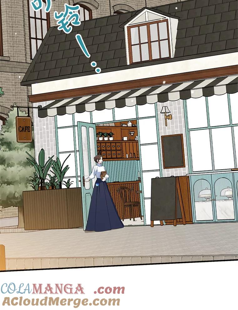 离婚后恶女专注烤蛋糕 - 41.诡异的客人 - 第73张图