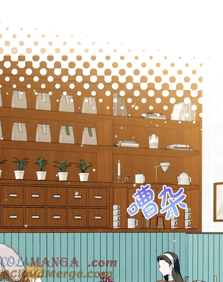 离婚后恶女专注烤蛋糕 - 41.诡异的客人 - 第37张图