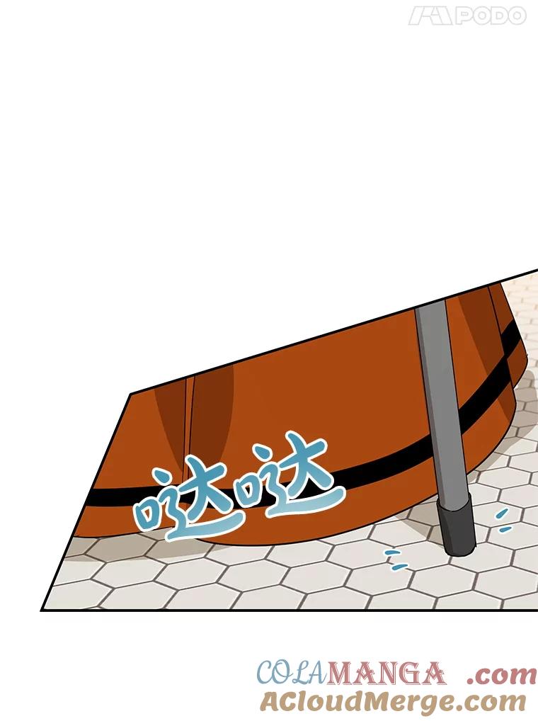 离婚后恶女专注烤蛋糕 - 41.诡异的客人 - 第85张图