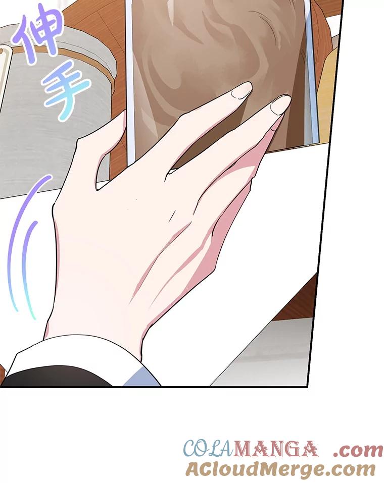 离婚后恶女专注烤蛋糕 - 41.诡异的客人 - 第16张图