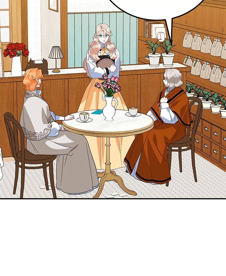 离婚后恶女专注烤蛋糕 - 42.真正的解药 - 第23张图