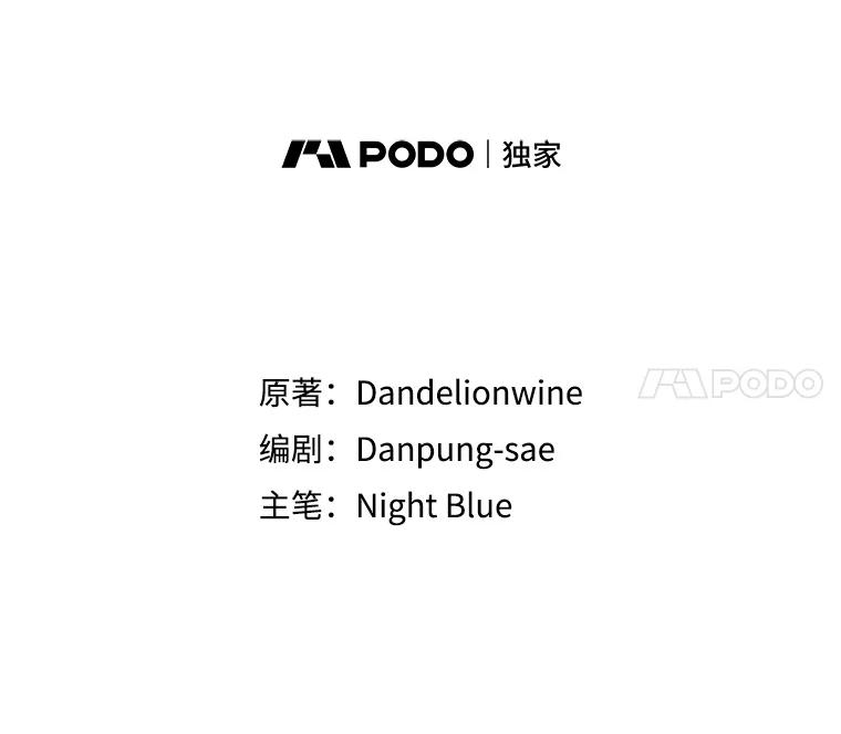 离婚后恶女专注烤蛋糕 - 42.真正的解药 - 第52张图