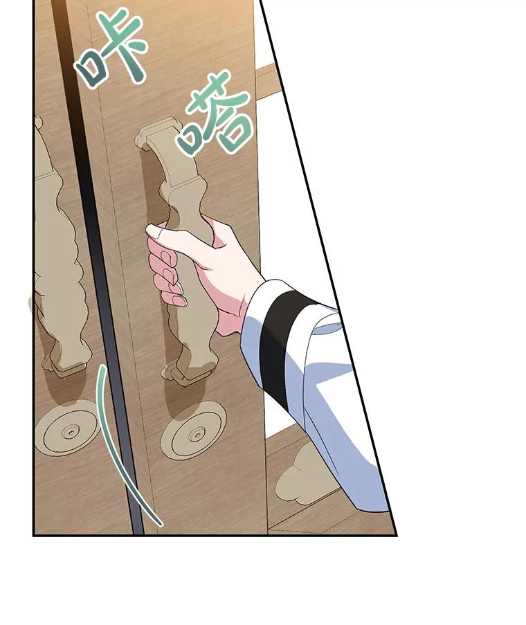 离婚后恶女专注烤蛋糕 - 42.真正的解药 - 第46张图