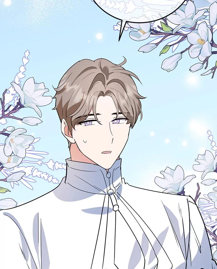 离婚后恶女专注烤蛋糕 - 42.真正的解药 - 第75张图