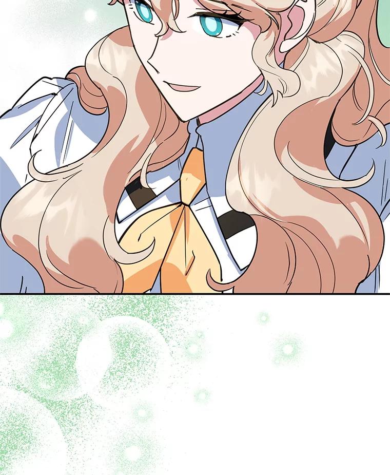 离婚后恶女专注烤蛋糕 - 42.真正的解药 - 第36张图