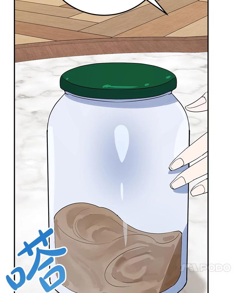 离婚后恶女专注烤蛋糕 - 42.真正的解药 - 第82张图