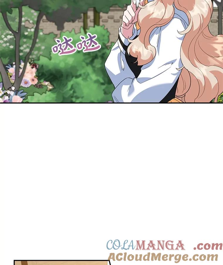 离婚后恶女专注烤蛋糕 - 42.真正的解药 - 第45张图