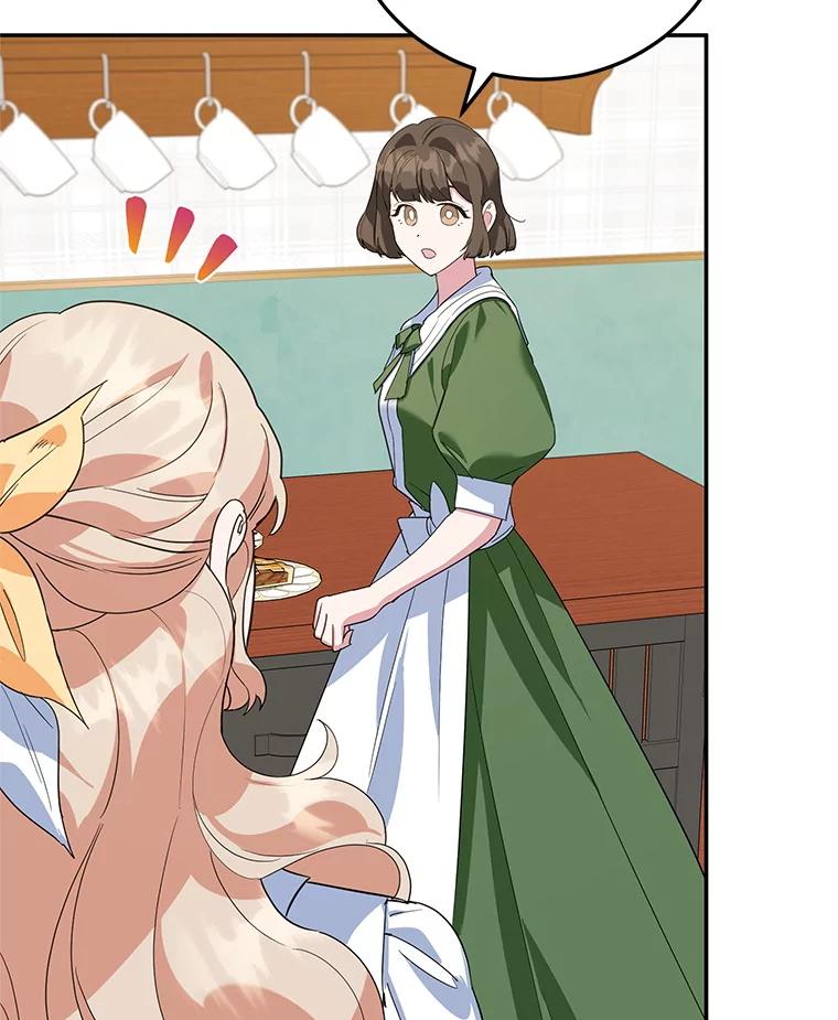 离婚后恶女专注烤蛋糕 - 42.真正的解药 - 第40张图