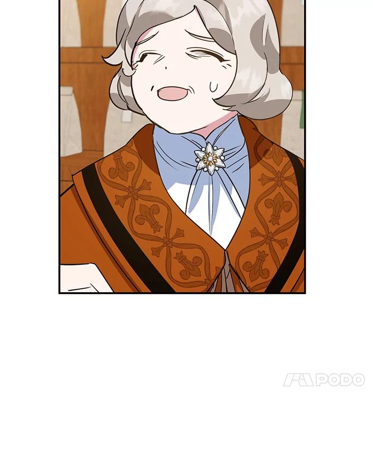 离婚后恶女专注烤蛋糕 - 42.真正的解药 - 第20张图