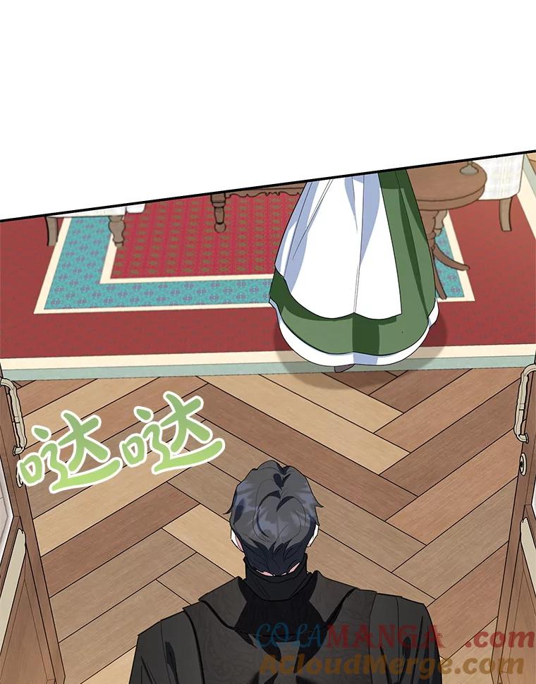 离婚后恶女专注烤蛋糕 - 42.真正的解药 - 第97张图