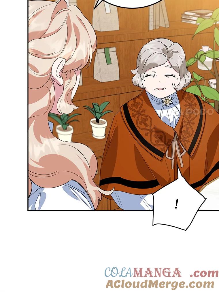 离婚后恶女专注烤蛋糕 - 42.真正的解药 - 第17张图