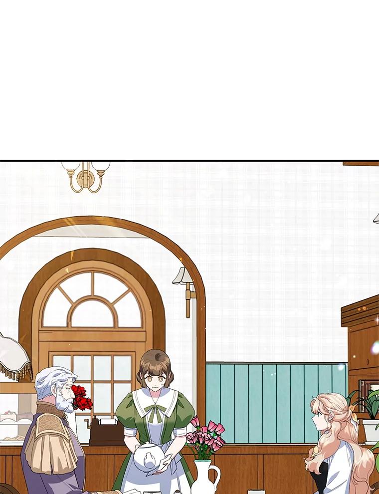 离婚后恶女专注烤蛋糕 - 43.意外访客 - 第27张图