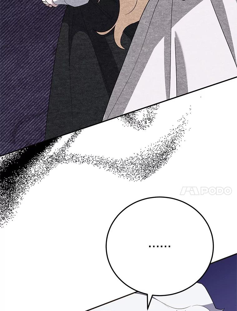 离婚后恶女专注烤蛋糕 - 43.意外访客 - 第83张图