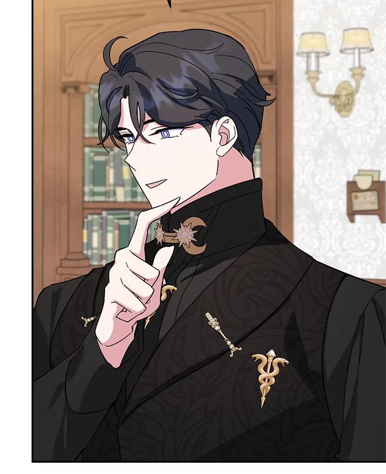 离婚后恶女专注烤蛋糕 - 43.意外访客 - 第12张图