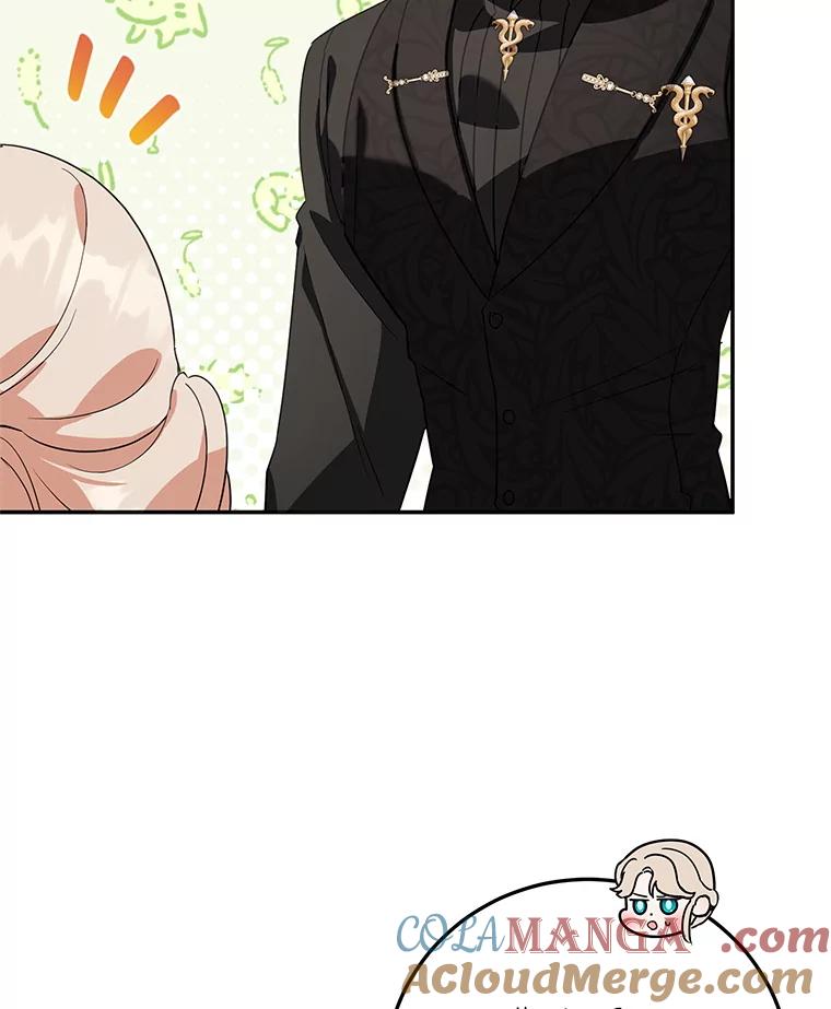 离婚后恶女专注烤蛋糕 - 43.意外访客 - 第57张图