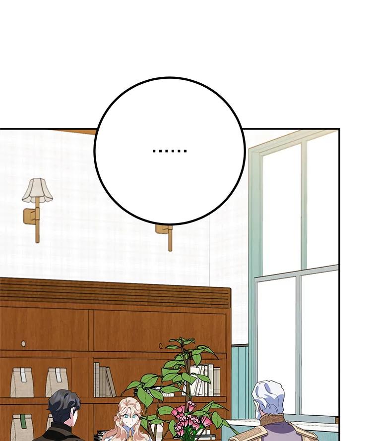 离婚后恶女专注烤蛋糕 - 43.意外访客 - 第66张图