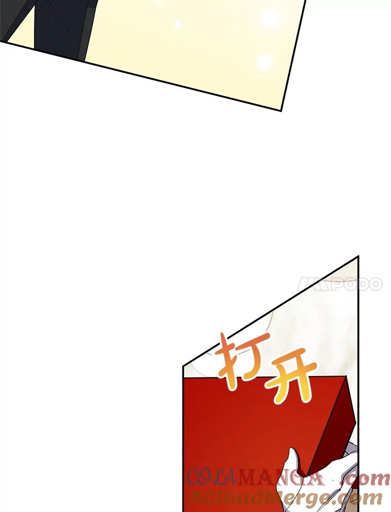 离婚后恶女专注烤蛋糕 - 43.意外访客 - 第45张图