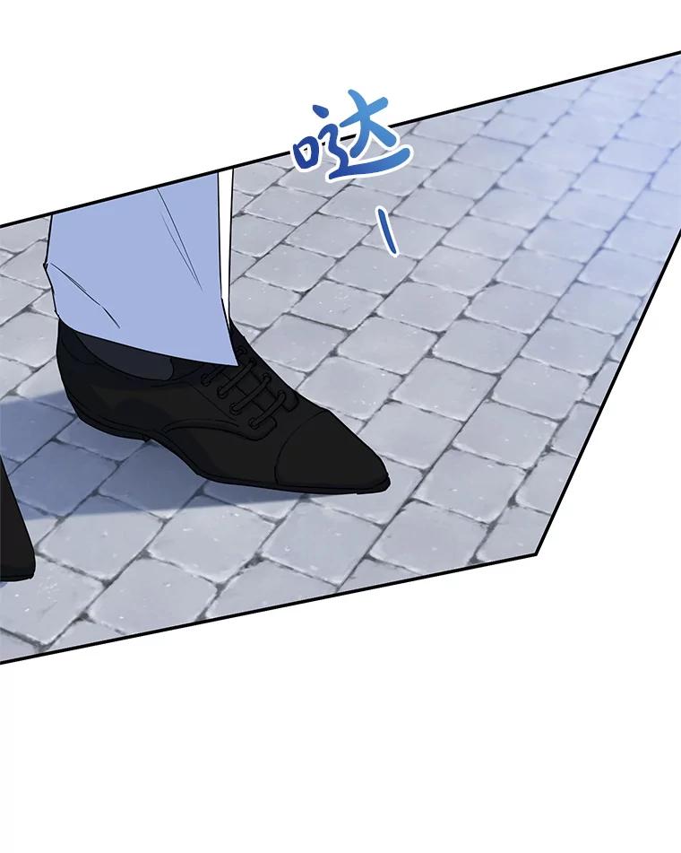 离婚后恶女专注烤蛋糕 - 43.意外访客 - 第20张图