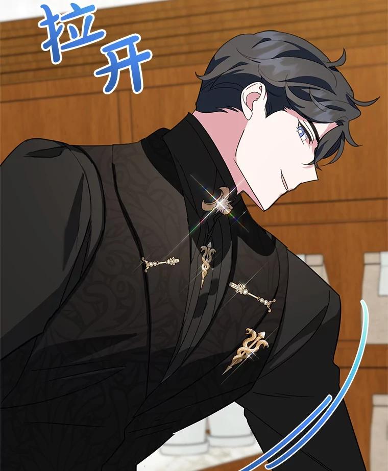 离婚后恶女专注烤蛋糕 - 43.意外访客 - 第60张图