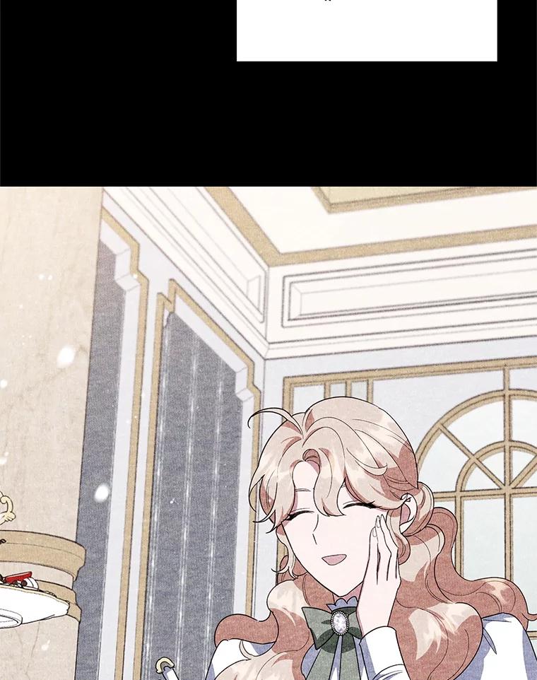 离婚后恶女专注烤蛋糕 - 44.卡利斯的真心 - 第55张图