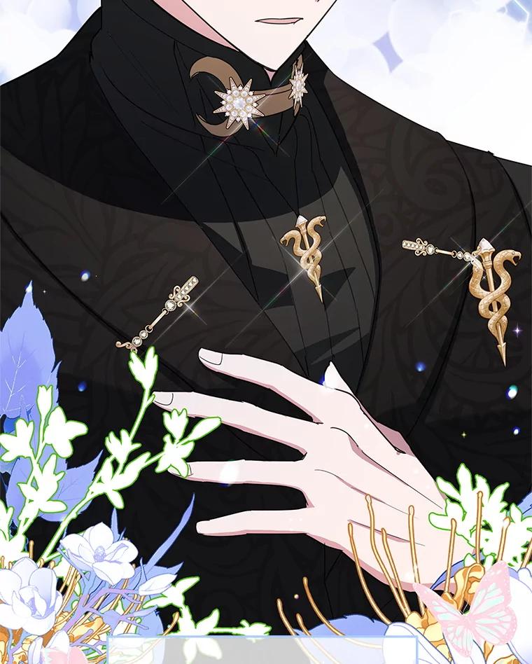 离婚后恶女专注烤蛋糕 - 44.卡利斯的真心 - 第108张图