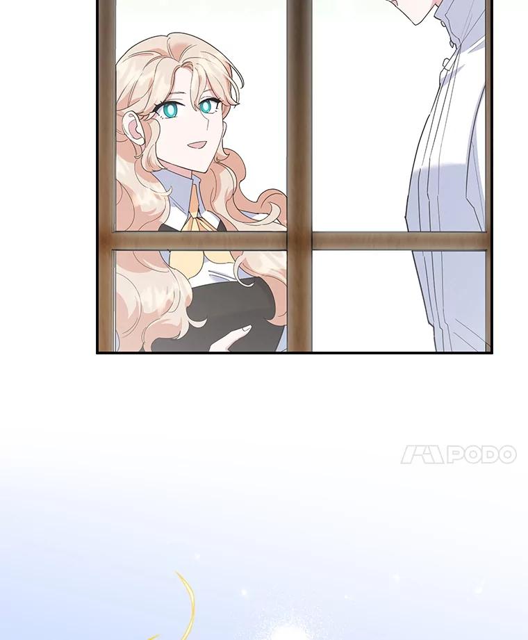 离婚后恶女专注烤蛋糕 - 44.卡利斯的真心 - 第63张图