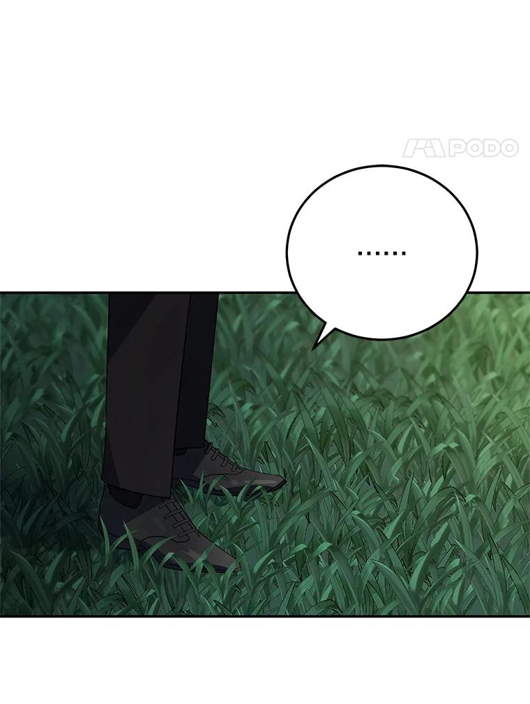 离婚后恶女专注烤蛋糕 - 44.卡利斯的真心 - 第67张图