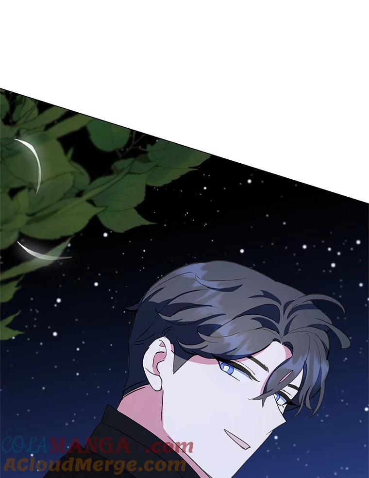 离婚后恶女专注烤蛋糕 - 44.卡利斯的真心 - 第81张图