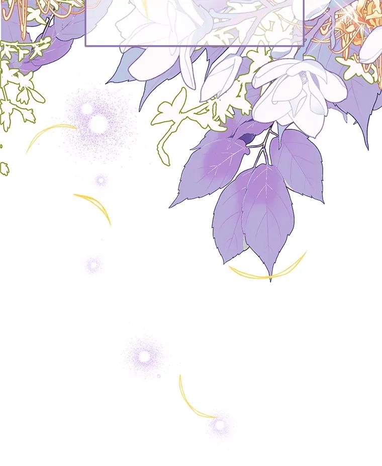 离婚后恶女专注烤蛋糕 - 44.卡利斯的真心 - 第66张图