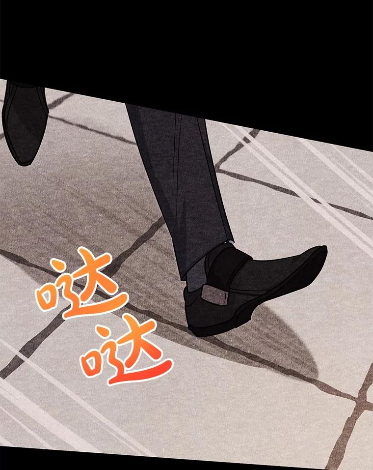 离婚后恶女专注烤蛋糕 - 44.卡利斯的真心 - 第42张图