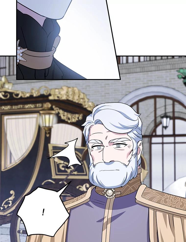 离婚后恶女专注烤蛋糕 - 44.卡利斯的真心 - 第30张图