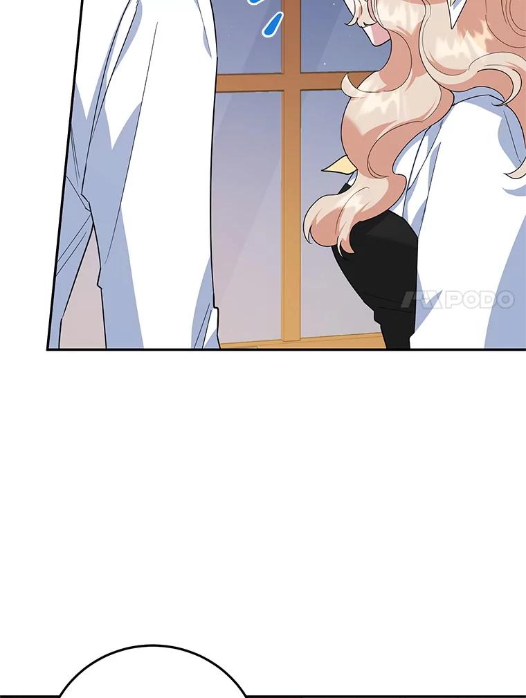 离婚后恶女专注烤蛋糕 - 44.卡利斯的真心 - 第70张图