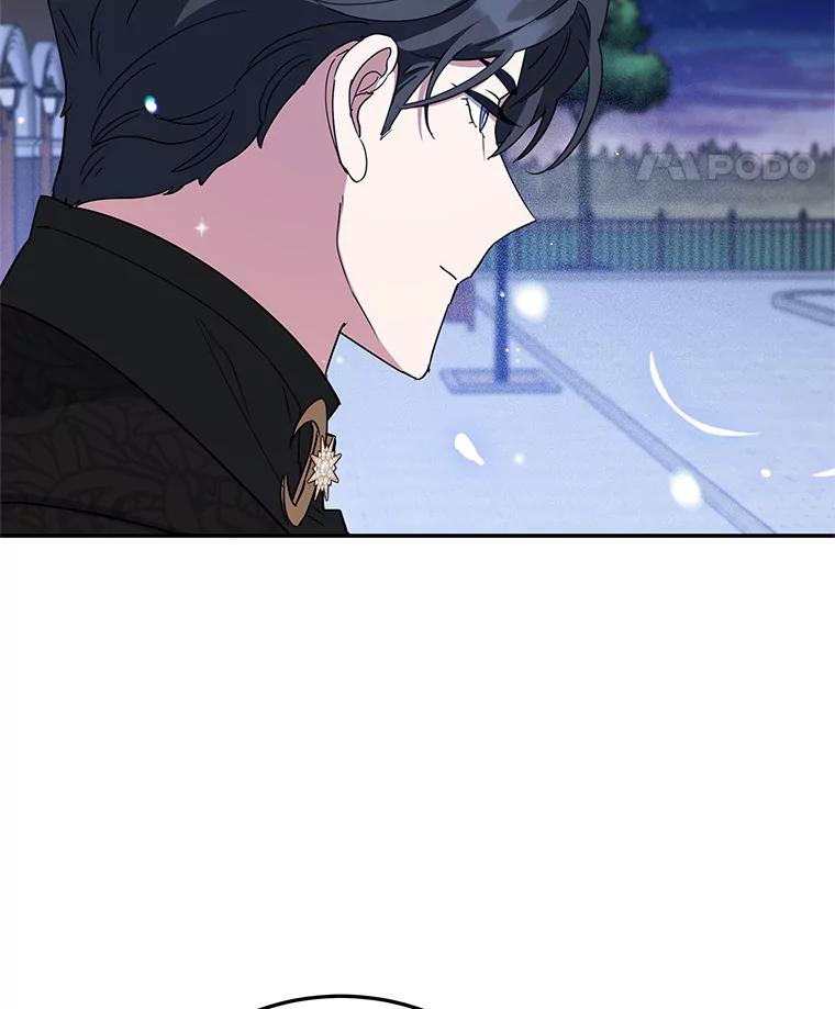 离婚后恶女专注烤蛋糕 - 44.卡利斯的真心 - 第15张图