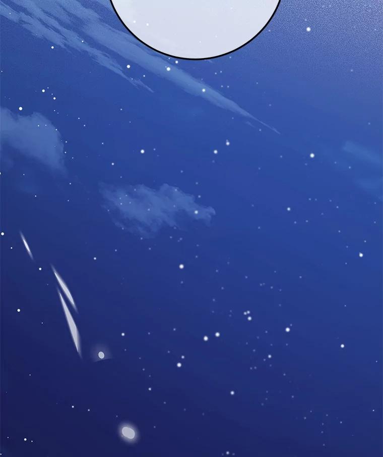 离婚后恶女专注烤蛋糕 - 44.卡利斯的真心 - 第38张图