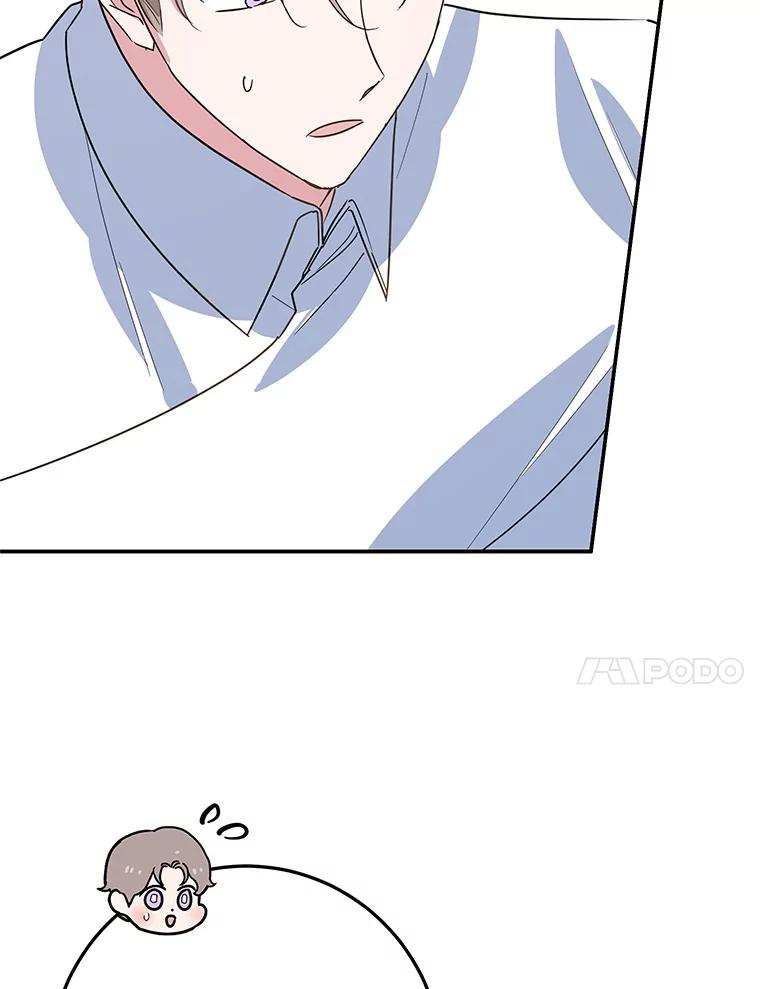 离婚后恶女专注烤蛋糕 - 45.未说出的话 - 第77张图