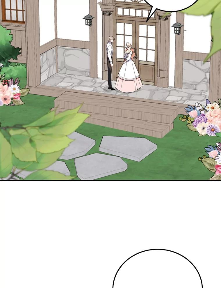 离婚后恶女专注烤蛋糕 - 45.未说出的话 - 第83张图