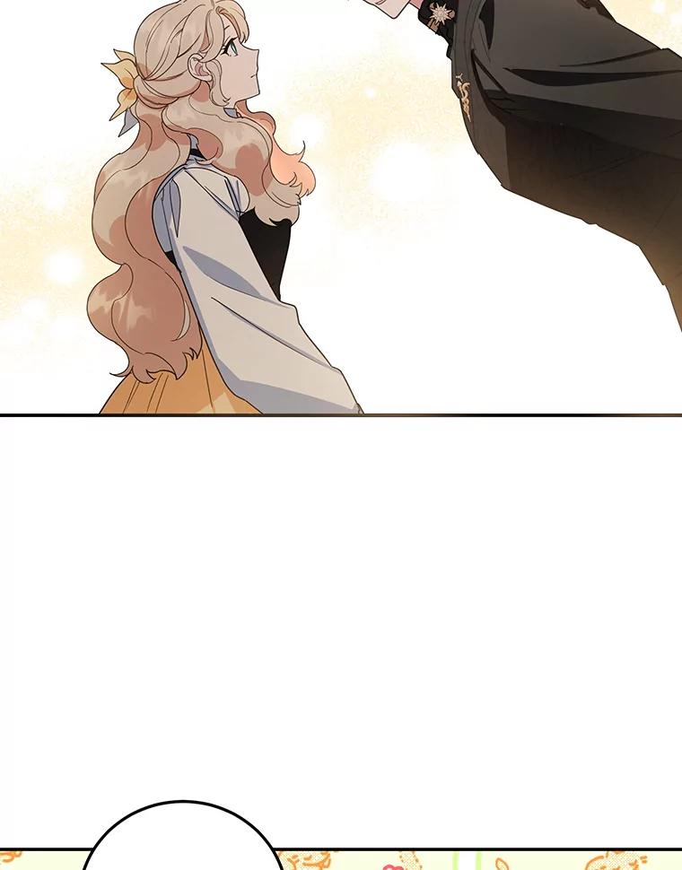 离婚后恶女专注烤蛋糕 - 45.未说出的话 - 第59张图