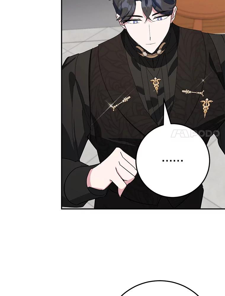 离婚后恶女专注烤蛋糕 - 45.未说出的话 - 第54张图