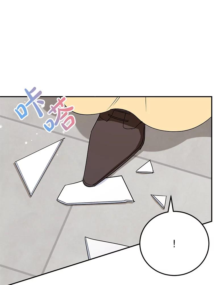 离婚后恶女专注烤蛋糕 - 45.未说出的话 - 第33张图