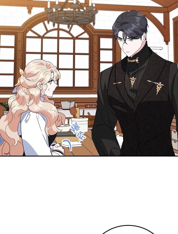 离婚后恶女专注烤蛋糕 - 45.未说出的话 - 第48张图