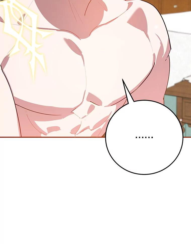 离婚后恶女专注烤蛋糕 - 45.未说出的话 - 第69张图