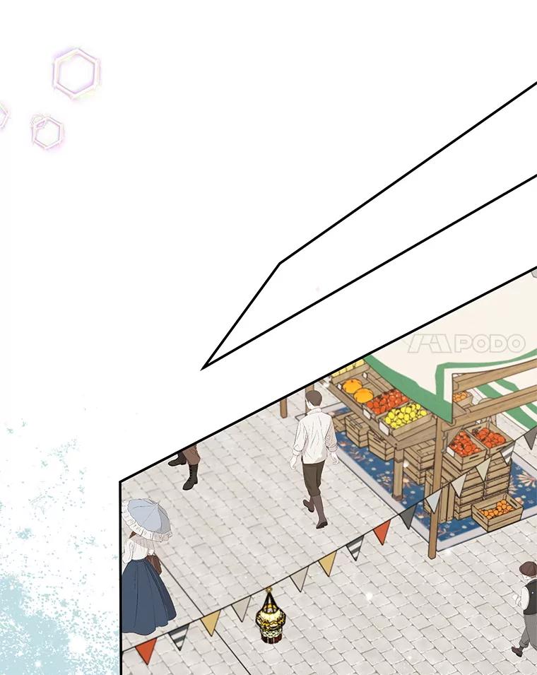 离婚后恶女专注烤蛋糕 - 46.逛夜市 - 第32张图