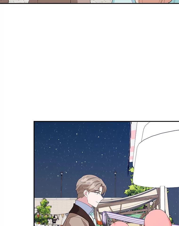 离婚后恶女专注烤蛋糕 - 46.逛夜市 - 第21张图