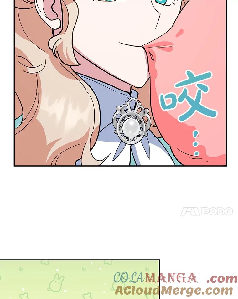 离婚后恶女专注烤蛋糕 - 46.逛夜市 - 第25张图